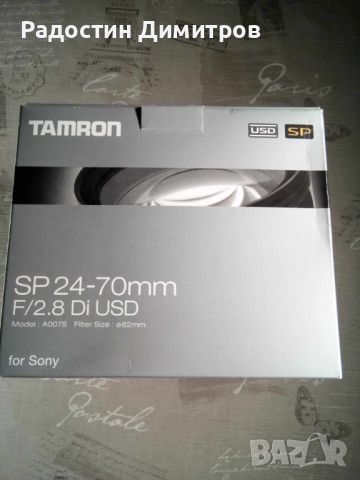 Tamron AF 24-70mm F/2.8 SP DI full frame за Sony, снимка 5 - Обективи и филтри - 46443872