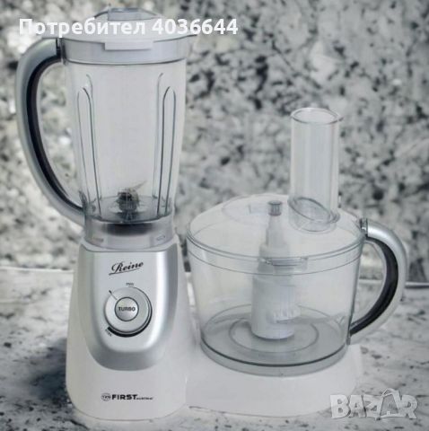 Кухненски робот с мощност 850W и множество функции FIRST, снимка 2 - Кухненски роботи - 46401726