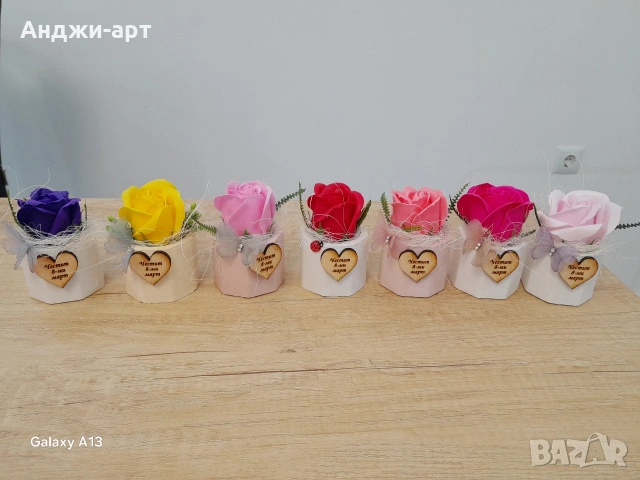 керамична кашпа със сапунено цвете