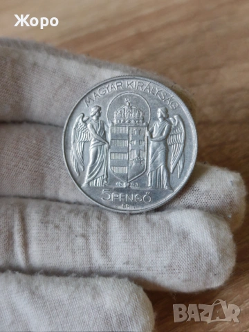 5 пенгьо 1943 година Унгария "Адмирал Хорти"