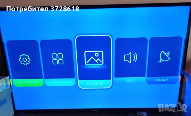 Перфектен 49 инчов смарт телевизор Sharp, снимка 3 - Телевизори - 52832420
