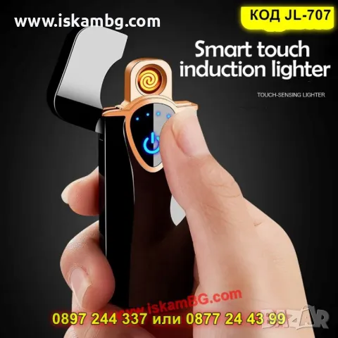 Електрическа USB запалка – ветроустойчива - КОД JL-707, снимка 7 - Запалки - 50205510