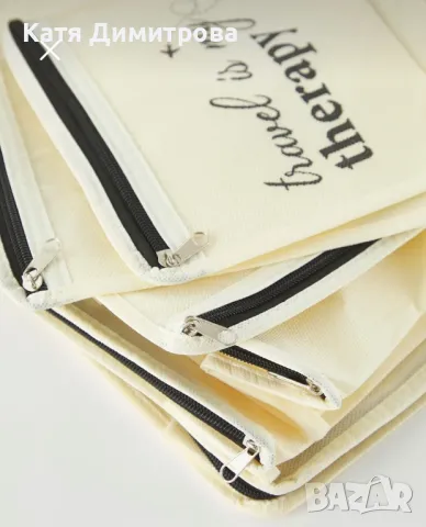 Органайзери за пътуване 6 броя, снимка 2 - Органайзери - 50115135