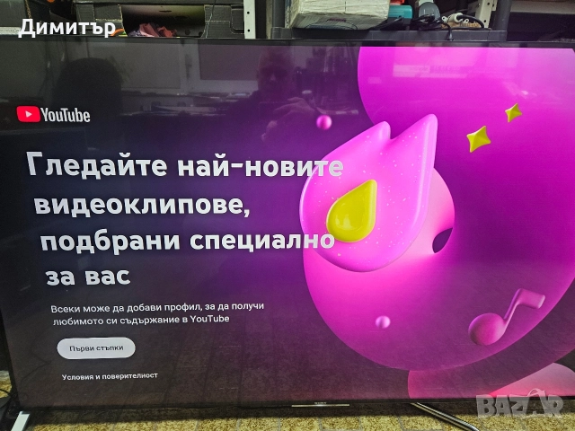 Продавам телевизор SONY KD-65X9005C , снимка 2 - Телевизори - 52664666