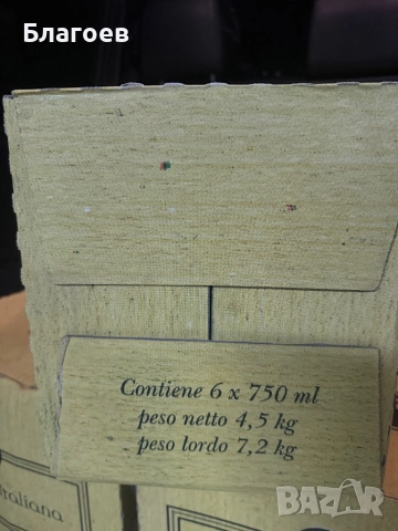 Червено Вино. Тратория Италиана. Мерло.Колекционерско!!, снимка 7 - Други - 52732045