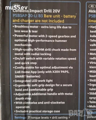 Акумулаторен ударен винтоверт PSBSAB 20li B3 Parkside Performance 20V 80N, снимка 4 - Винтоверти - 49512570