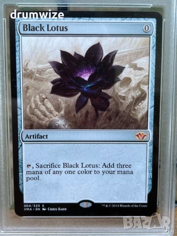 Magic The Gathering - Black Lotus VMA Card, снимка 2 - Колекции - 50953066