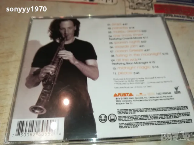 kenny g cd-идеален диск 2612241452, снимка 7 - CD дискове - 48463399