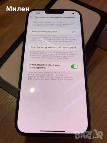 iphone 13 pro max 512 gb, снимка 2 - Apple iPhone - 46961646