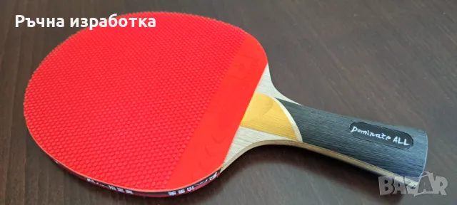 sauer troger dominate all хилка за тенис на маса дърво ракета блейд острие