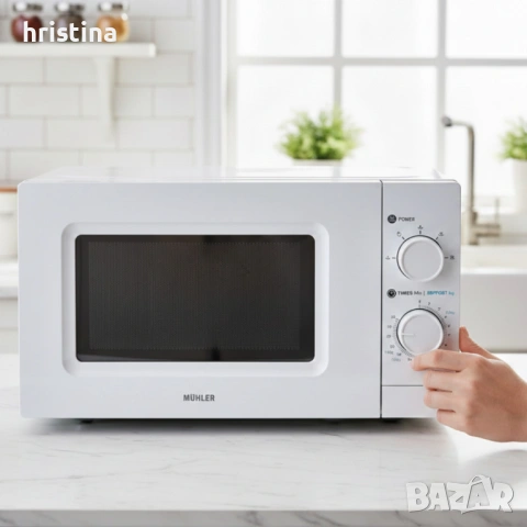 Микровълнова 20Л