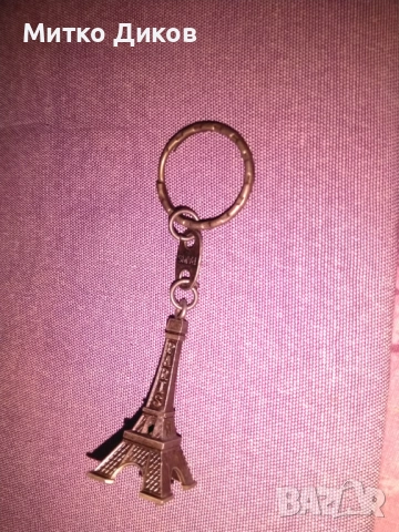 Ключодържател Париж Айфеловатаа кула като нов, снимка 2 - Колекции - 53113285