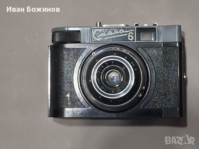 СМЕНА 6. Руски фотоапарат.