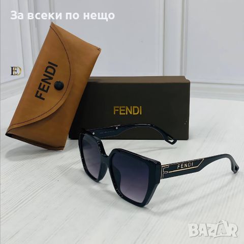 Слънчеви очила с UV400 защита с калъф и кутия Fendi Код D171 - Различни цветове, снимка 2 - Слънчеви и диоптрични очила - 46418961