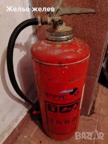 Пожарогасител 9л,зареден , снимка 2 - Други стоки за дома - 49652130