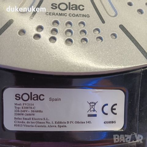 Ютия Solac PV2114, 2600W, снимка 10 - Ютии - 46359059