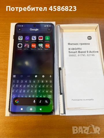  Xiaomi Redmi Note 14 Pro 5G – 8GB RAM / 256GB – Като нов!, снимка 4 - Xiaomi - 54132695