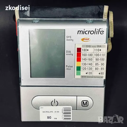 Апарат за кръвно Microlife - A100, снимка 2 - Други - 48751351