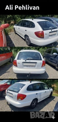 Кия рио 1.3 75 к.с.