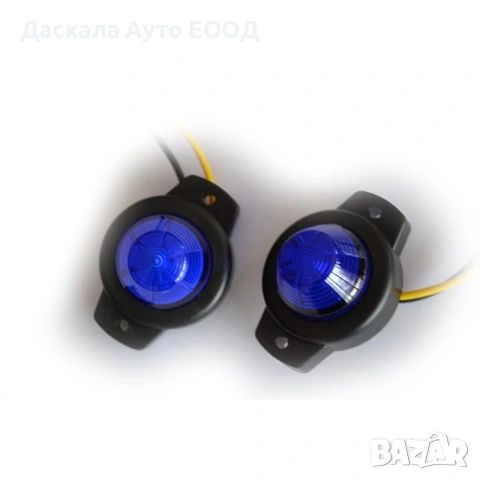 1 бр. ЛЕД LED габарити с черна подложка , СИНИ , 12-24V , Полша