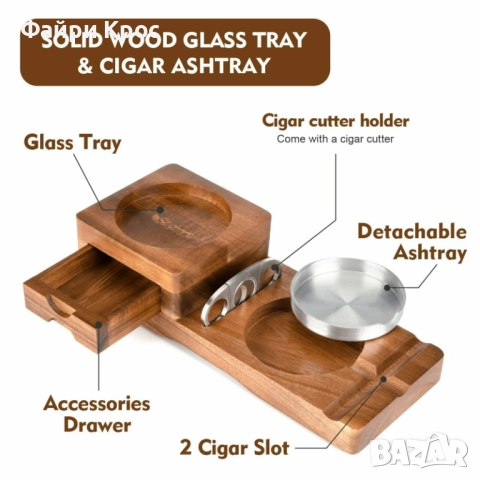 Дървена стойка за чаша с алуминиев пепелник и ножица за пури, цигари, пурети, подарък за мъже, снимка 4 - Подаръци за мъже - 52799238