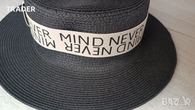 шапка с периферия дамска с надпис Never mind
