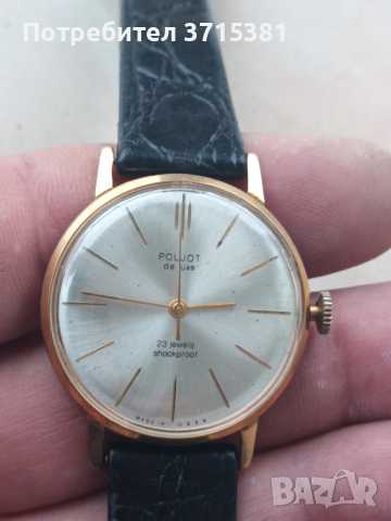 Часовник Poljot de luxe.23 камъка, снимка 4 - Мъжки - 53213361
