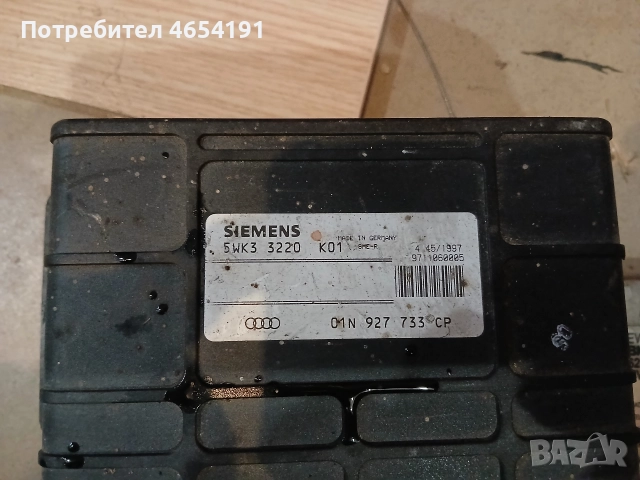 Автомобилни компютри , снимка 7 - Части - 52903175