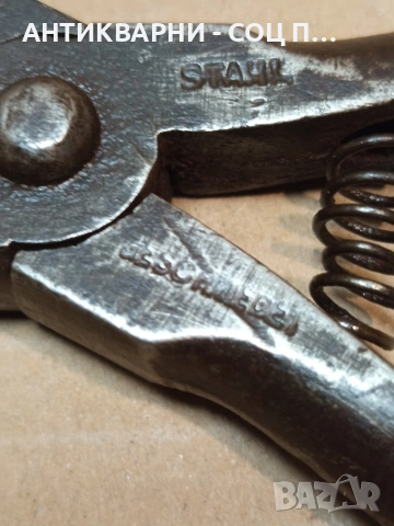 Соц Стари Немски Чапраз Клещи НОМЕР 1641., снимка 5 - Антикварни и старинни предмети - 53699041