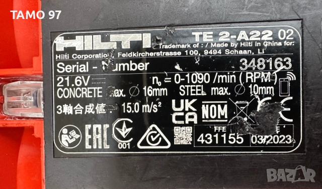 Hilti TE 2-A22 - Акумулаторен перфоратор 22V 5.2Ah 2023г., снимка 5 - Перфоратори - 52111843