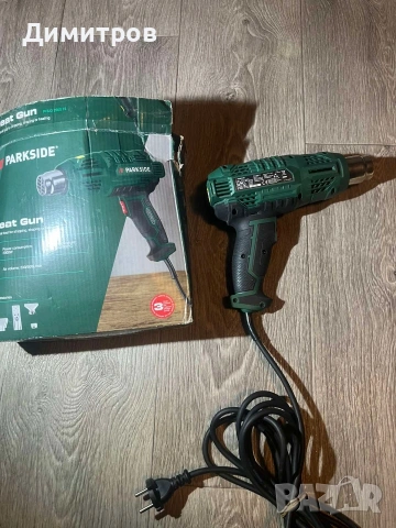 Пистолет за горещ въздух Parkside PHLG 2000 F5,в гаранция!, снимка 5 - Други инструменти - 53749876