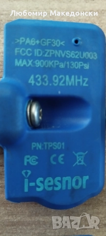TPMS, снимка 2 - Части - 51951691