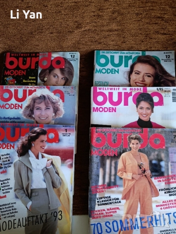 Списания "Бурда", снимка 2 - Списания и комикси - 52425976