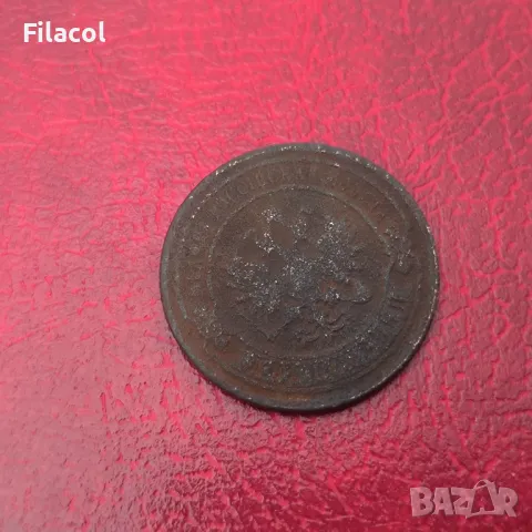 Русия 2 копейки 1881 Александър III, снимка 2 - Нумизматика и бонистика - 49232329