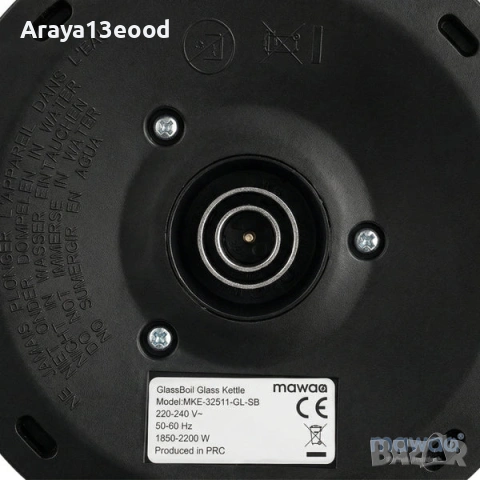 mawaa® Стъклена електрическа кана, 1.7 литра, 2200 W, снимка 9 - Кани - 53734563