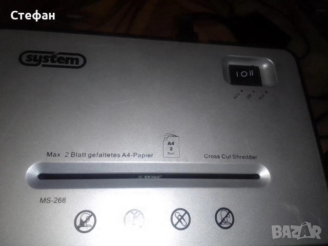 машина за рязане на листи хартия , снимка 2 - Друго - 51685958