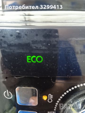 Кафе машина Delonghi Magnifica S Eco, снимка 13 - Кафемашини - 46304864