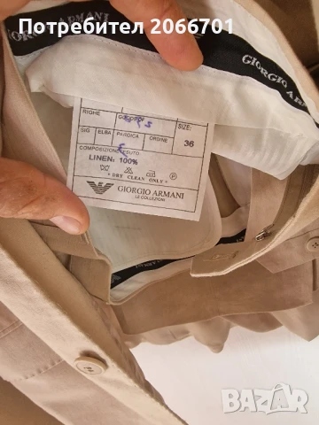 костюм Армани , снимка 3 - Костюми - 50672722