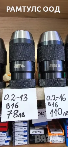 Немски усилен самозатягащ патронник BAER