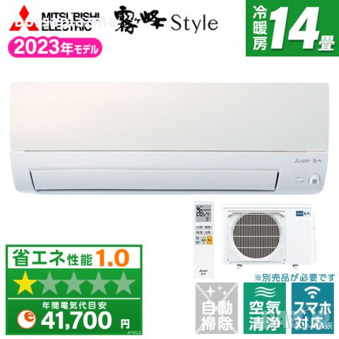 Японски Хиперинверторен климатик Mitsubishi MSZ-AXV4023S-W Pearl White BTU 14000, А+++++, Нов, снимка 1 - Климатици - 45853101