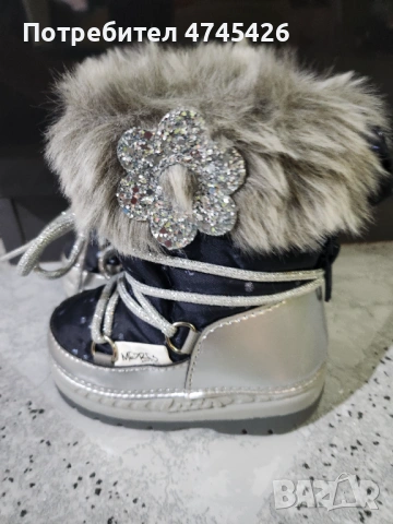 Зимни ботуши Biomecanics