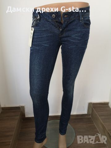 Дамски дънки G-Star RAW® 3301 LOW SKINNY WMN DK AGED W29/L34; 241, снимка 1 - Дънки - 46344592