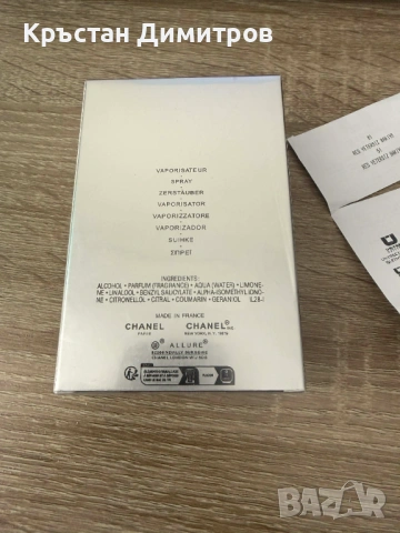 Парфюм Chanel Allure Homme Sport 100ml, снимка 3 - Мъжки парфюми - 53914092
