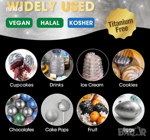 прахообразен прах за консумация блясък коктейли хранителен блясък блестящ глитер напитки дъст боя, снимка 5 - Други - 51078005