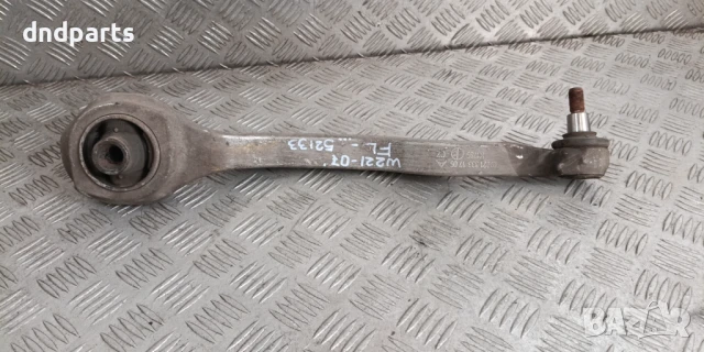 Носач Mercedes S420 CDI W221 2007г.(преден ляв)	