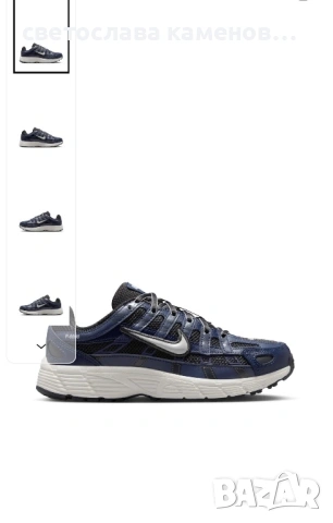 Детски маратонки Nike 