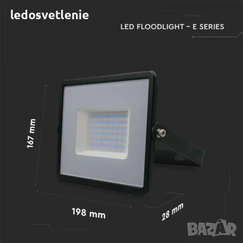 LED Прожектор 50W=250W V-tac 2 Години Гаранция Светодиоден , снимка 8 - Прожектори - 30067228