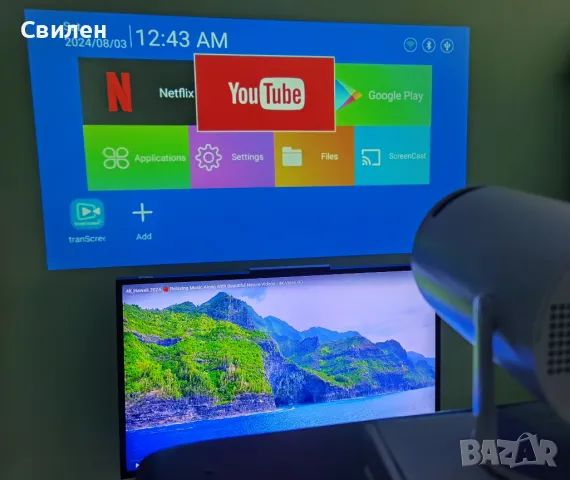 Смарт Проектор HY300 - Android 11 130 инча екран HDMI WiFi BT USB, снимка 1 - Плейъри, домашно кино, прожектори - 46900362