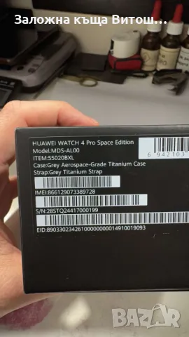 Smart Watch Huawei GT 4 Pro Space Edition Като нов !, снимка 6 - Смарт часовници - 48752885