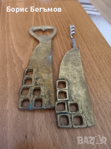 Комплект отварачки за бутилки от масивен месинг, снимка 6 - Антикварни и старинни предмети - 53895619